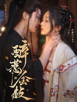三妻四妾最准一肖