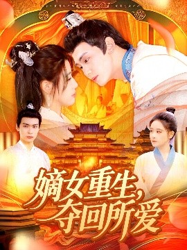 漂亮的保姆3在线播放西瓜