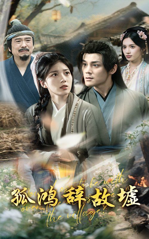 潘甜甜封神三部免费观看