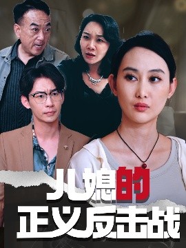 VR欧美极品