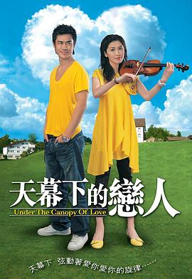 和搜子居同的日子完整版