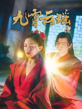 1985美国忌讳第2集