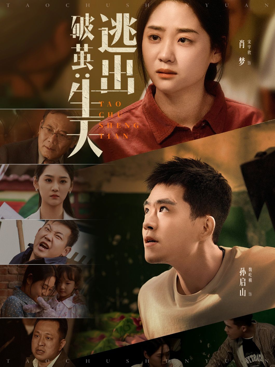 爱川香织