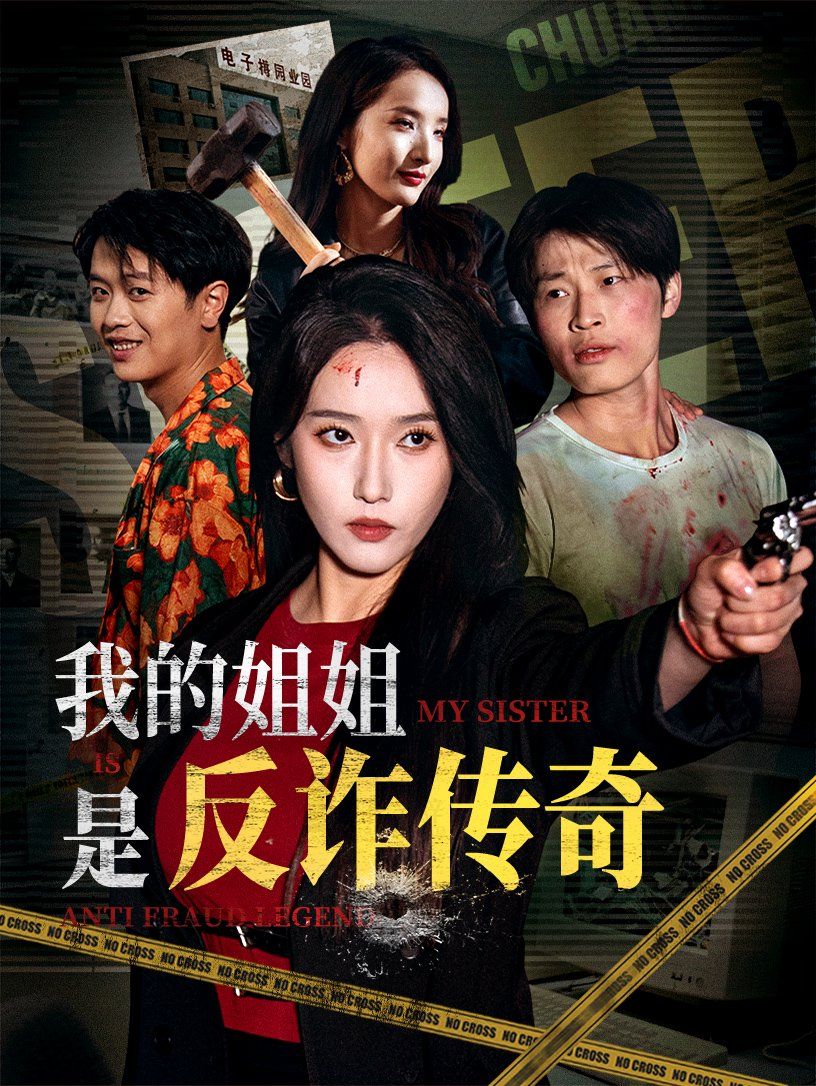 性盈盈盈影院在线观看