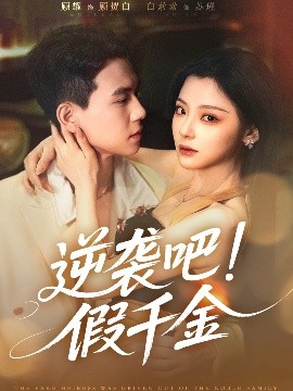 好妈妈日本高清迅雷在线观看