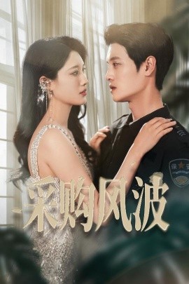 漂亮的小峓子韩剧3中字
