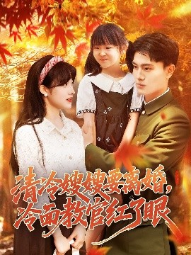 玉蒲团2完整版高清
