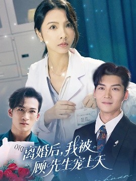 花开伊吕波好看吗