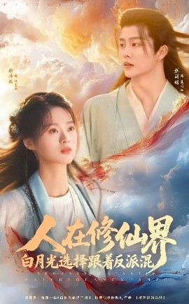777888免费观看