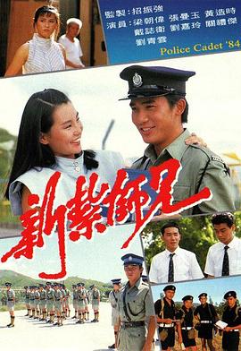我和大佬的三百六十五天完整版