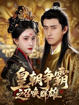 破产姐妹4