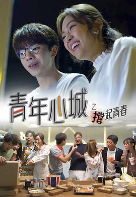大浦东剧情介绍