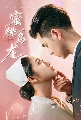 两个人吃花核心
