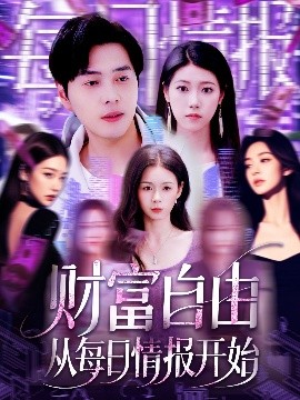 松岛枫迅雷种子