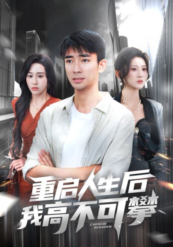 电影红高粱在线观看
