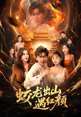 扫黑风暴免费高清全集