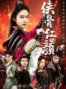 2017伦理片免费现看