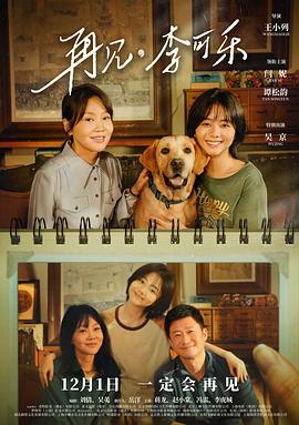 射雕英雄传94版 国语
