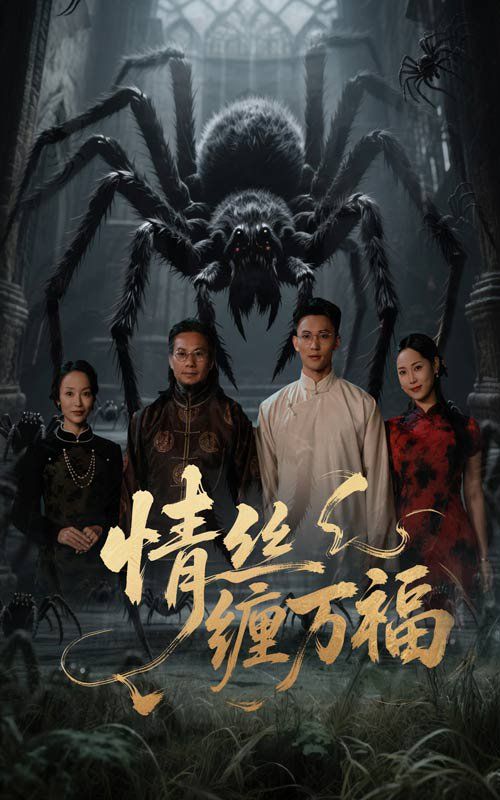 加勒比女海盗2