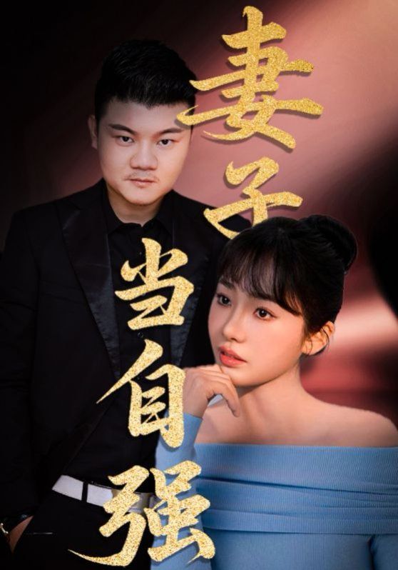 亲爱的老师韩国5完整版在线观看