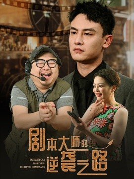 年轻善良的锼子4中文字