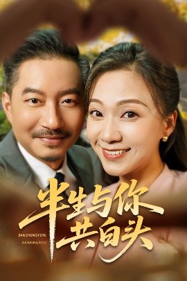 密爱国语版