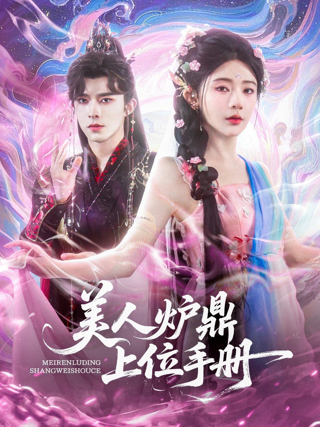 白色白色视频免费观看