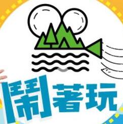 我的好妈妈8高清在线观看WWW