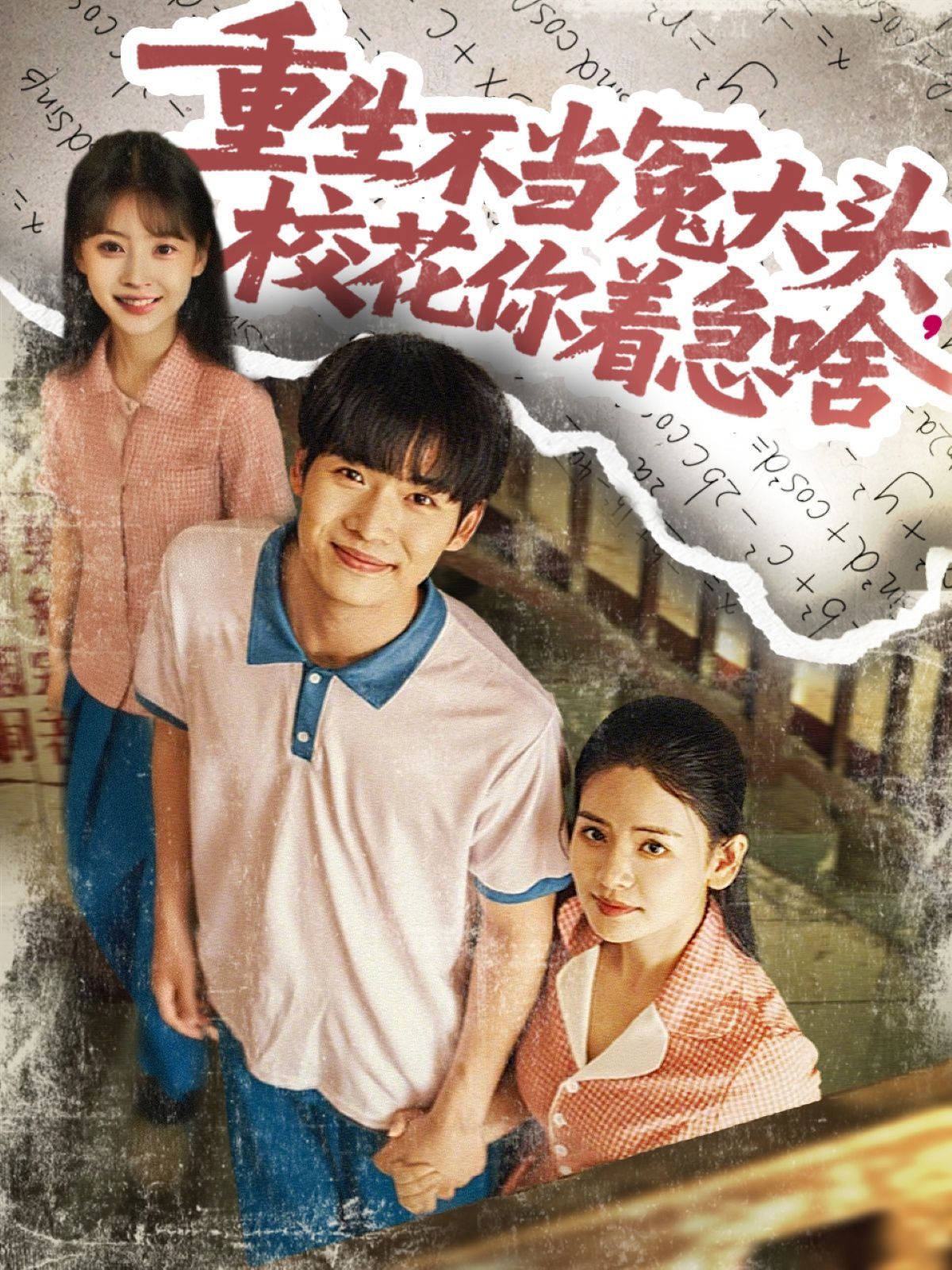 真实的和子乱拍在露脸线观看