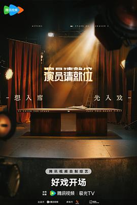 潜龙行动电视剧全集