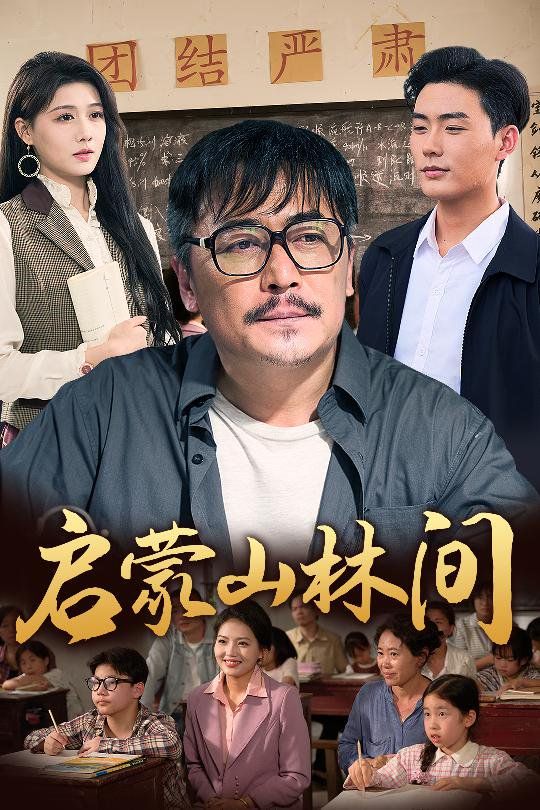 爱的人韩国完整版在线观看