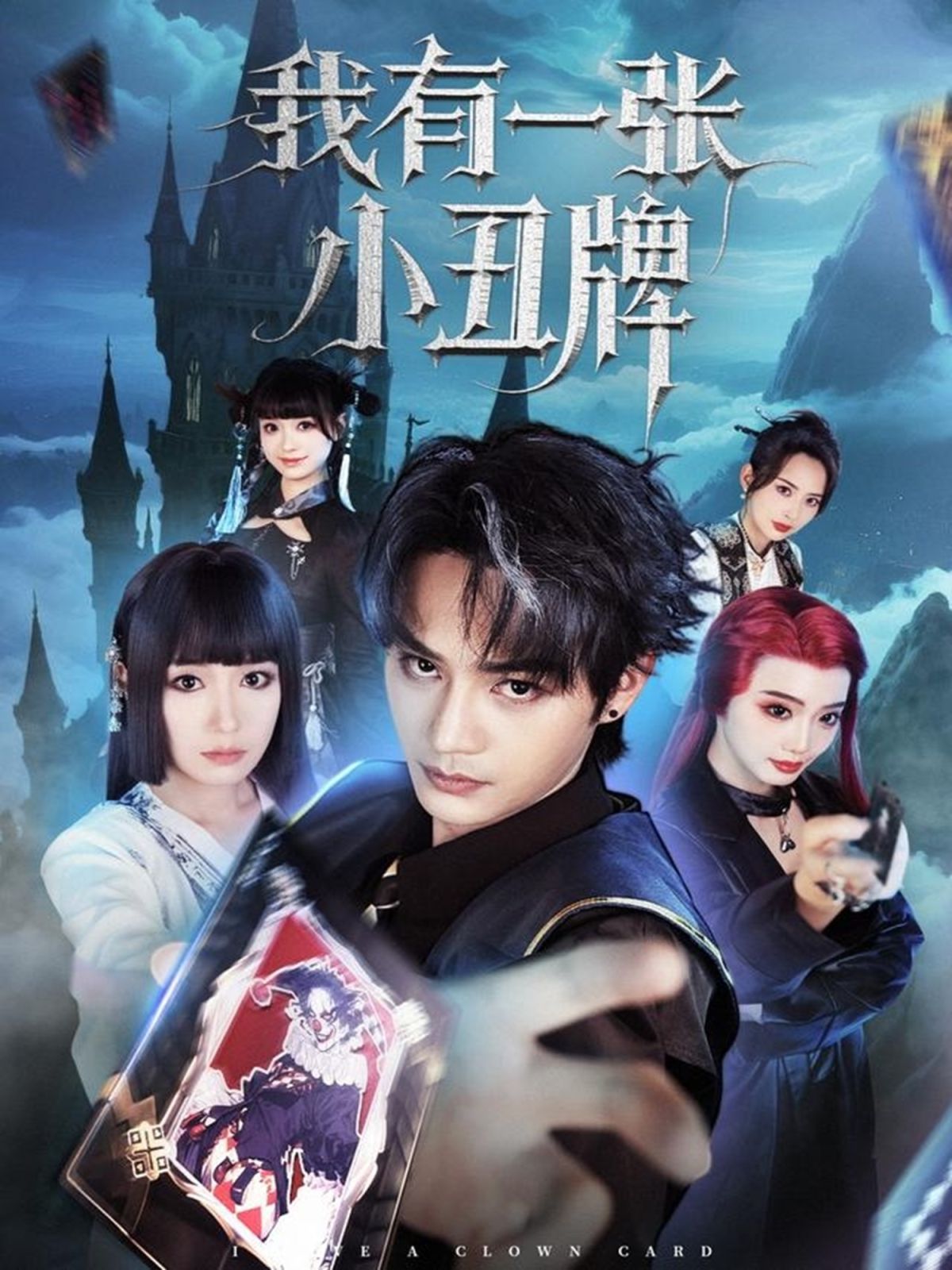 离人心上番外在线观看