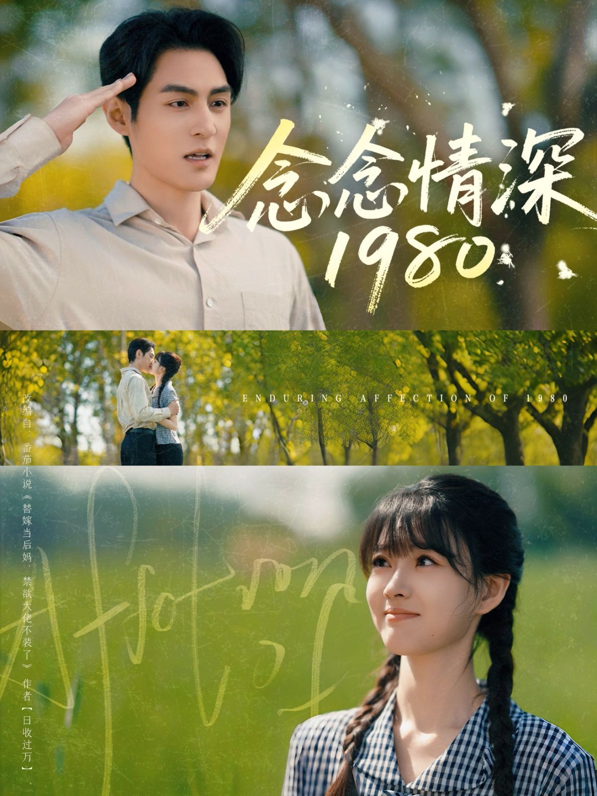 男人的机机桶女人的机机