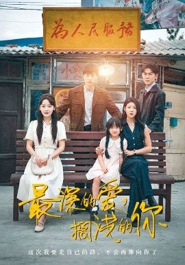 无颜之月完整版在线播放