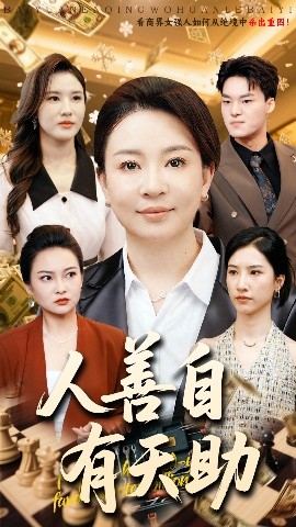 流浪地球2完整版视频在线观看