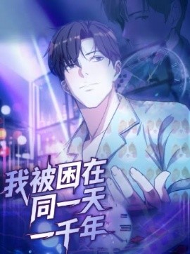 男人使劲躁女人叫她爽爽的漫画