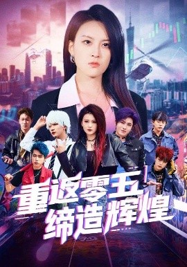 拜托了老师全集