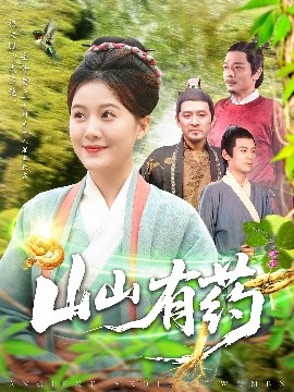 人皮日记