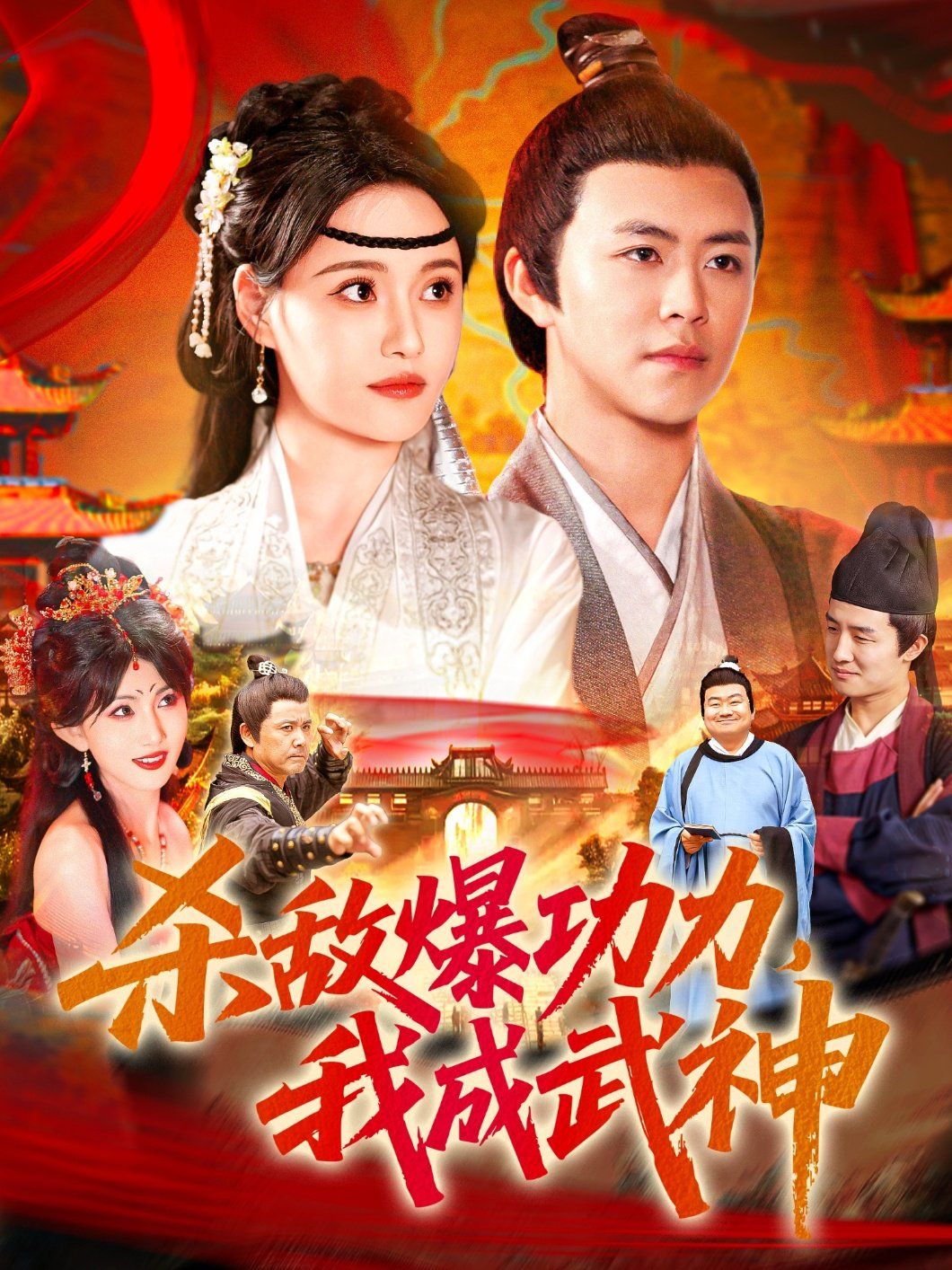 幸福终点站在线观看