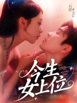 江湖奇案在线观看