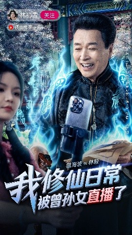 我们结婚了20100821