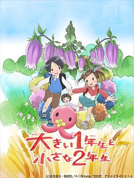 韩国电影办公室剧情在线观看免费