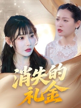 guanggun