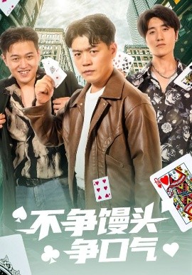 女生越说疼男生越往里寨免费动漫
