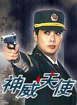 军人边走边吮她的花蒂
