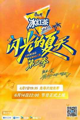 童话王国爱丽丝白金版