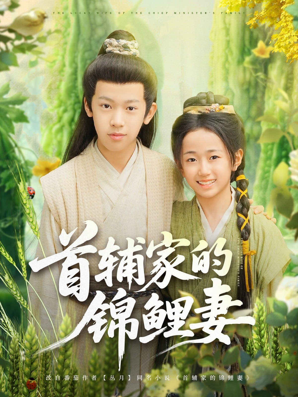 后天2末日天火