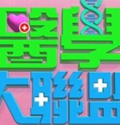公与熄完整版