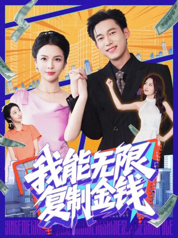 并木优种子