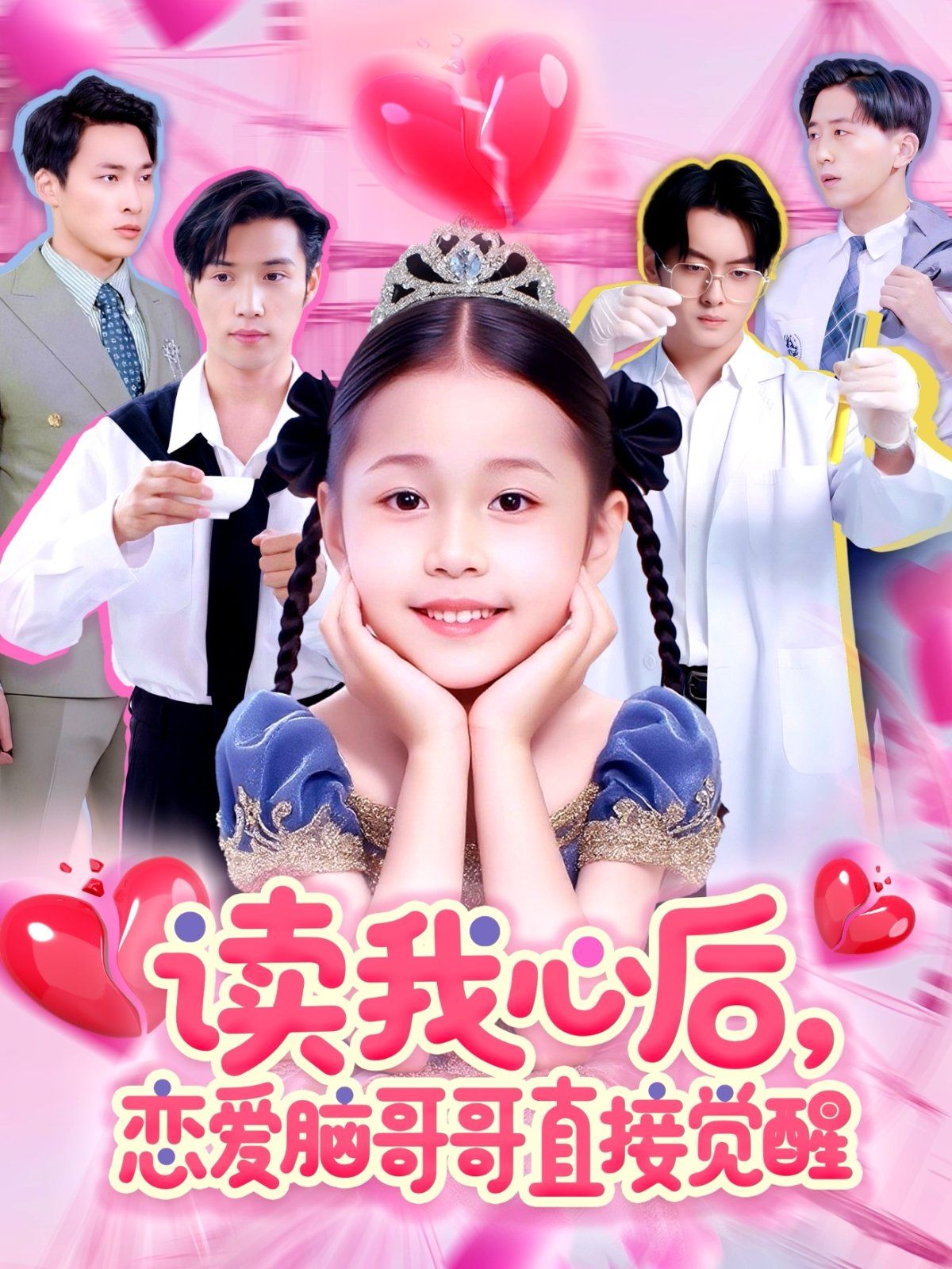 好姑娘免费高清视频